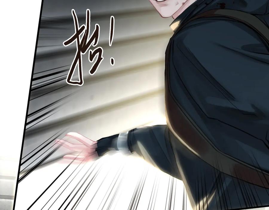 薄雾[无限] 第12话 绝处逢生！ 第40页