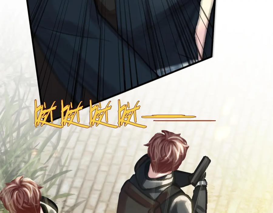 薄雾[无限] 第12话 绝处逢生！ 第11页