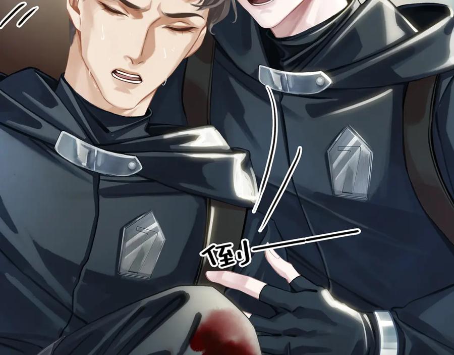 薄雾[无限] 第13话 真巧，我也是 第27页