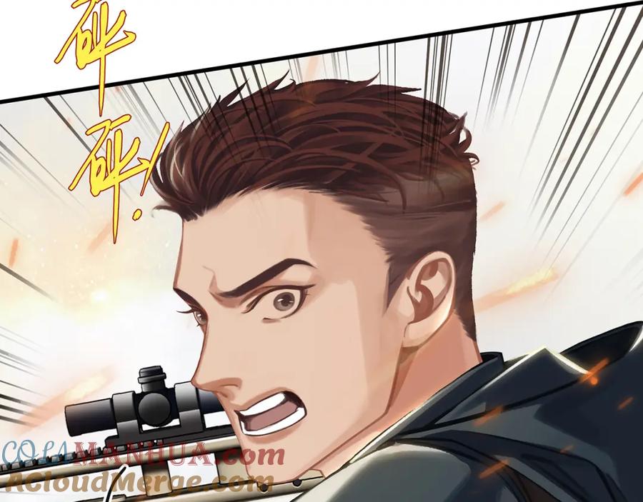 薄雾[无限] 第13话 真巧，我也是 第29页