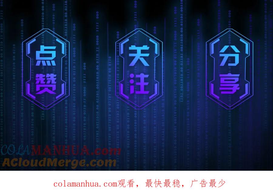 薄雾[无限] 第13话 真巧，我也是 第161页