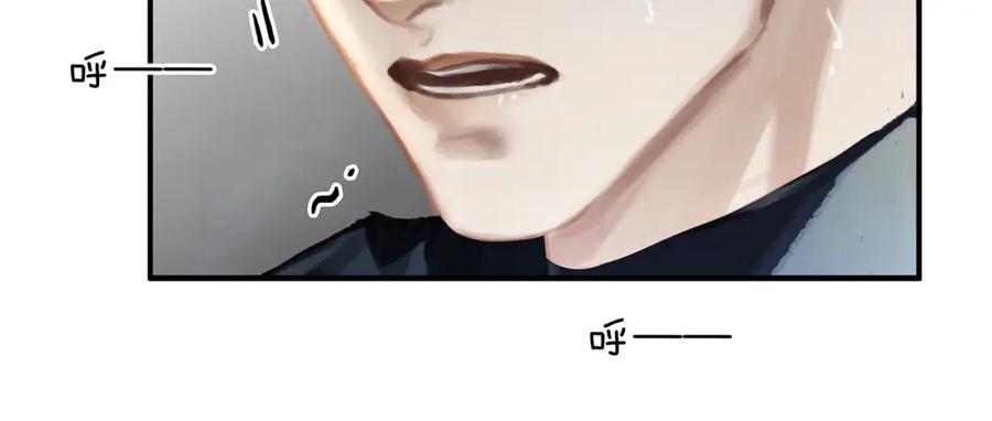 薄雾[无限] 第13话 真巧，我也是 第7页