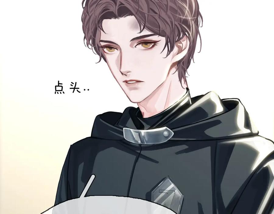 薄雾[无限] 第13话 真巧，我也是 第139页