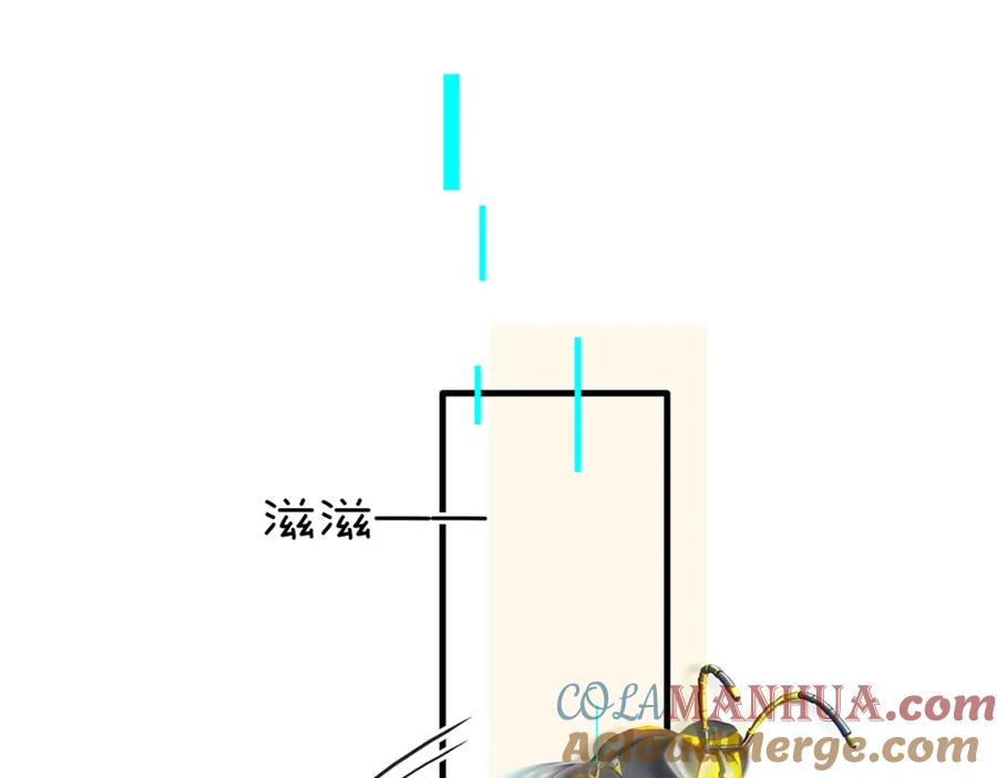 薄雾[无限] 第14话 季顾问胆子好大！ 第33页