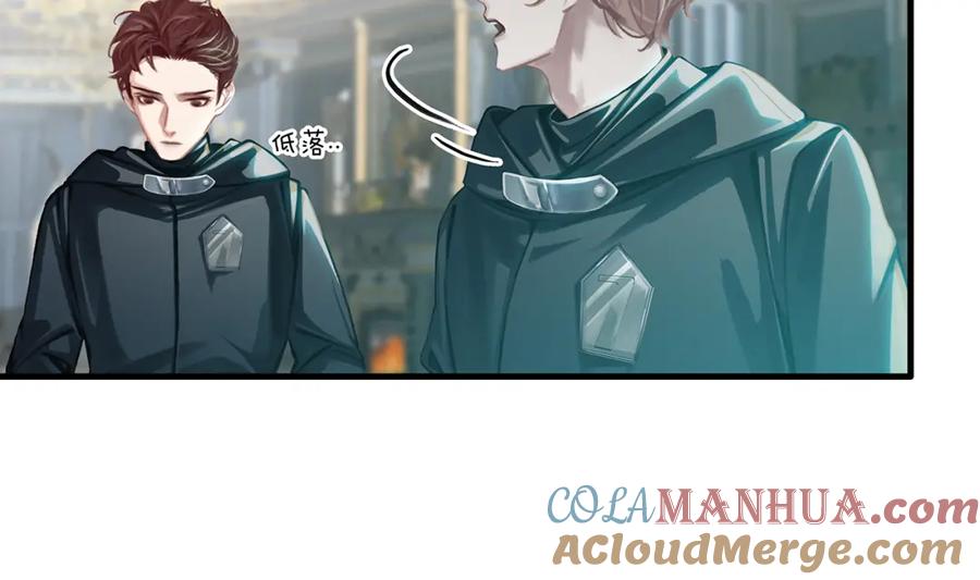 薄雾[无限] 第14话 季顾问胆子好大！ 第125页