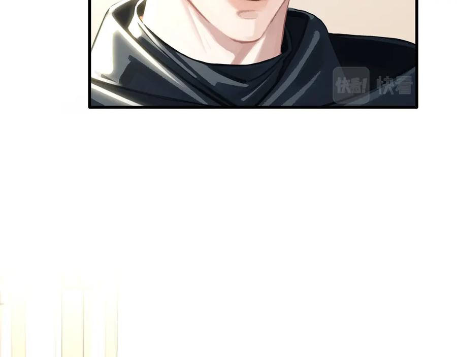 薄雾[无限] 第14话 季顾问胆子好大！ 第59页