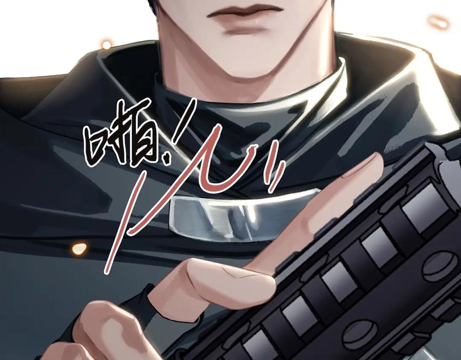 薄雾[无限] 第14话 季顾问胆子好大！ 第23页