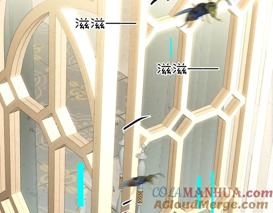 薄雾[无限] 第14话 季顾问胆子好大！ 第37页