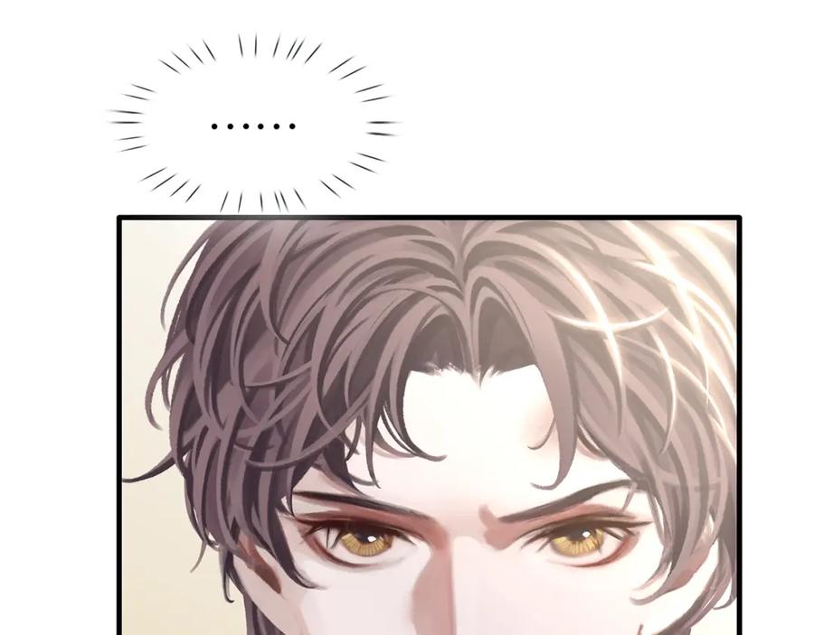 薄雾[无限] 第14话 季顾问胆子好大！ 第10页
