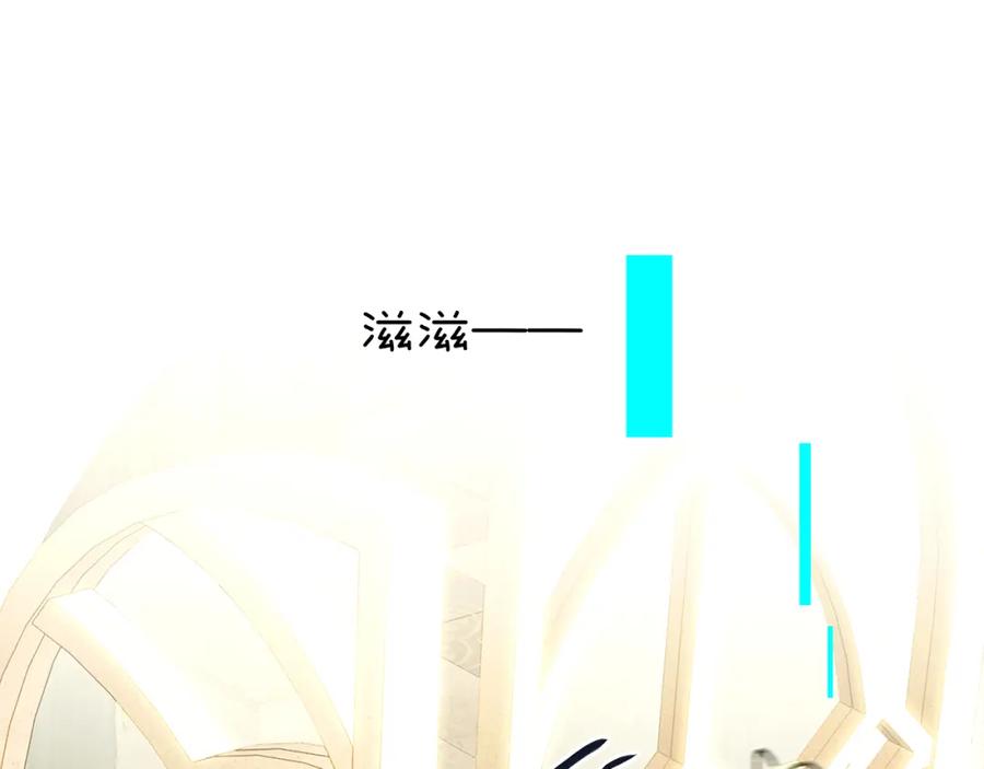 薄雾[无限] 第14话 季顾问胆子好大！ 第36页