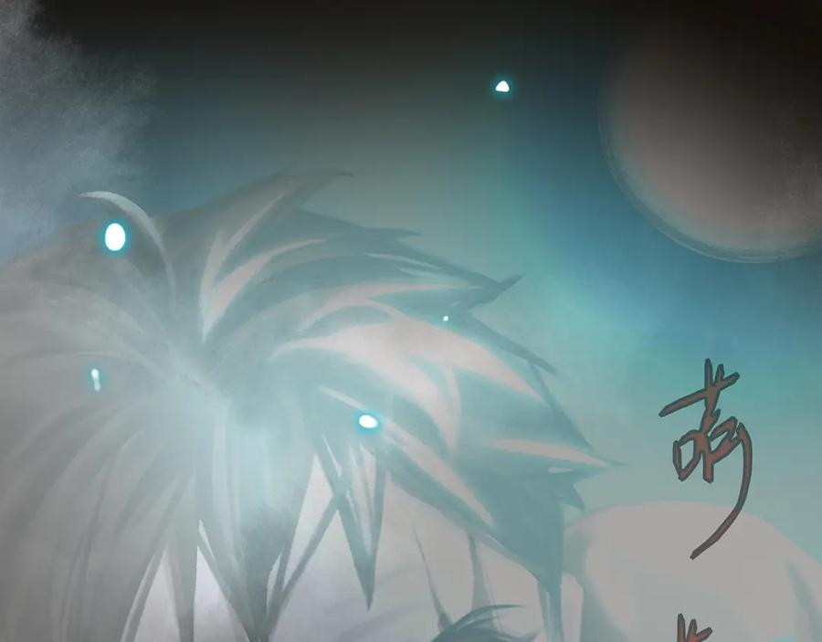 薄雾[无限] 第14话 季顾问胆子好大！ 第72页