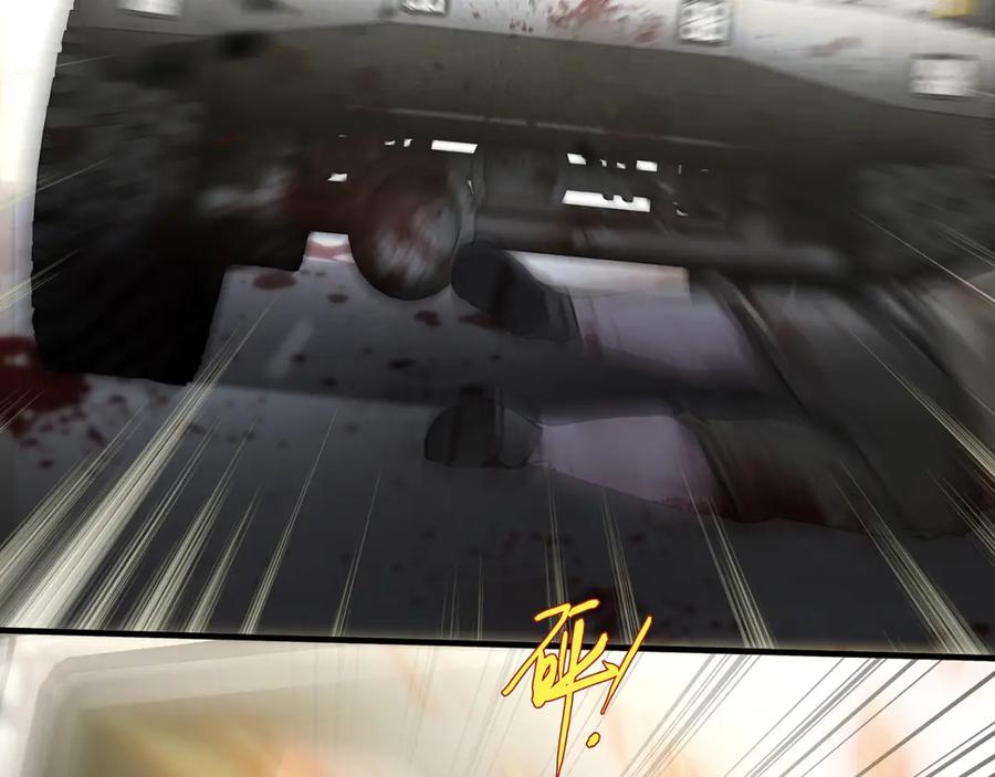 薄雾[无限] 第15话 壁咚 第66页