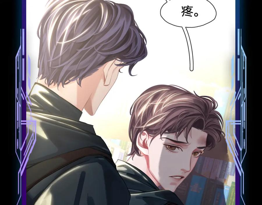 薄雾[无限] 第15话 壁咚 第160页