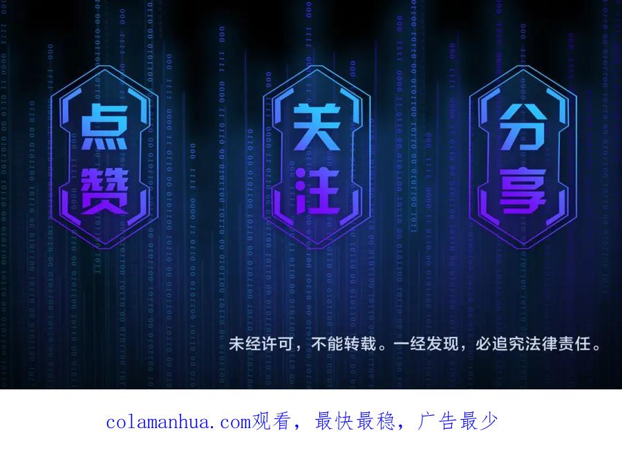 薄雾[无限] 第15话 壁咚 第162页