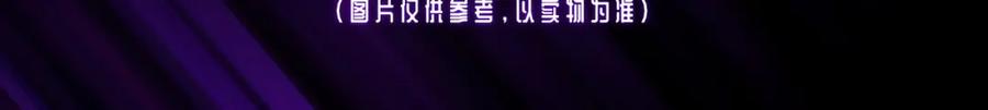 薄雾[无限] 第15话 壁咚 第158页