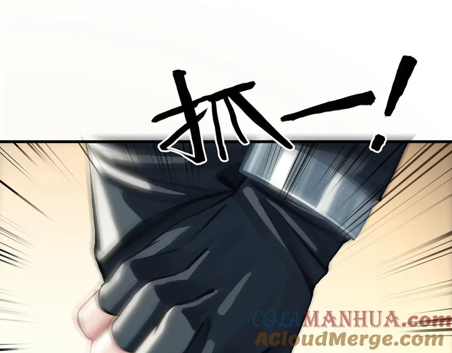 薄雾[无限] 第15话 壁咚 第149页