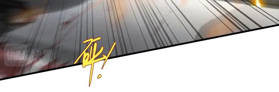 薄雾[无限] 第15话 壁咚 第68页