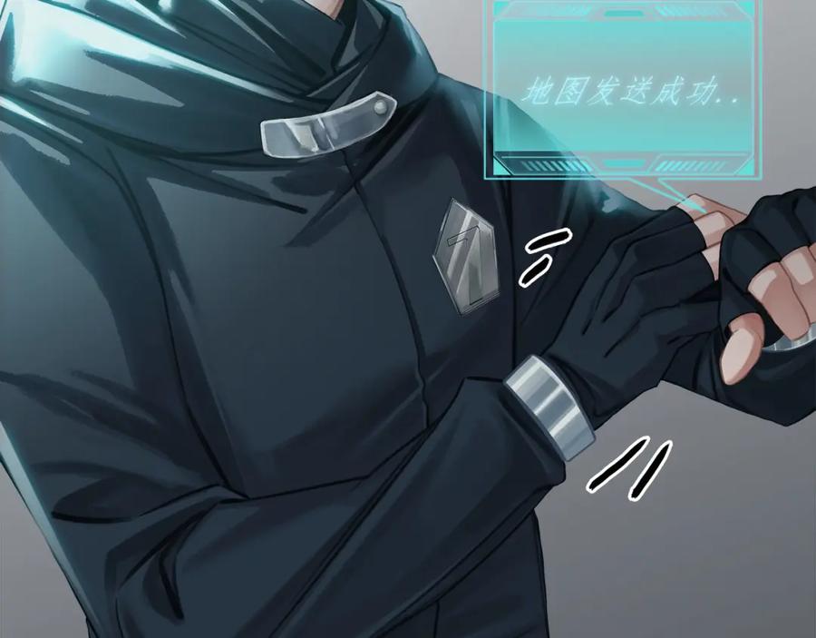 薄雾[无限] 第15话 壁咚 第11页