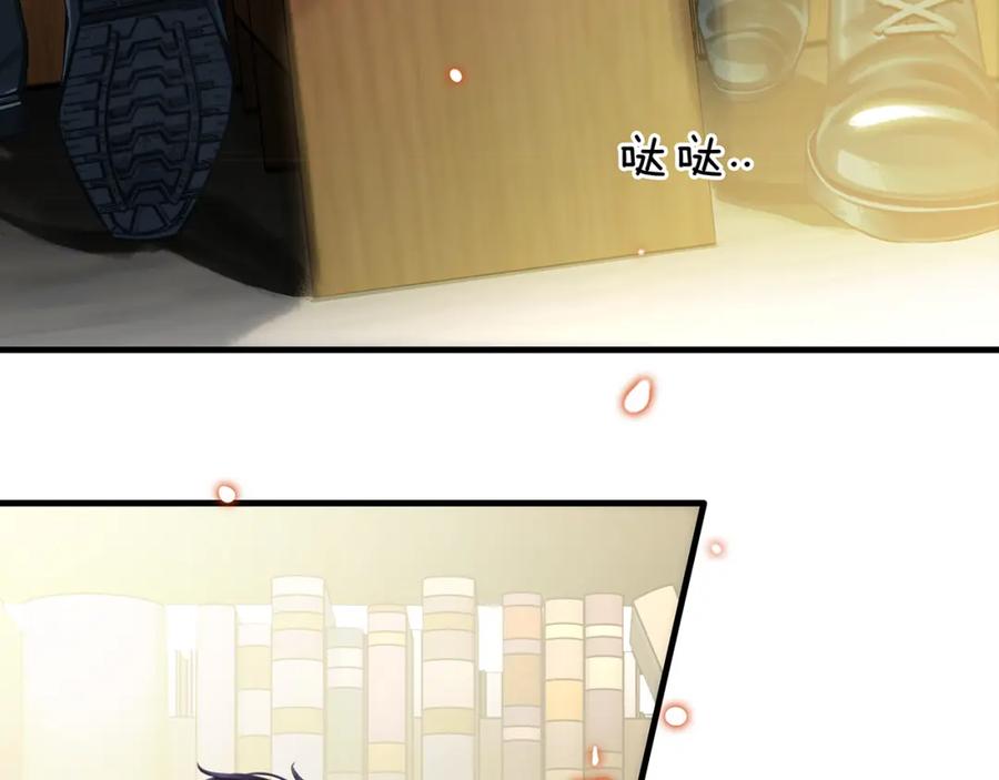 薄雾[无限] 第15话 壁咚 第142页