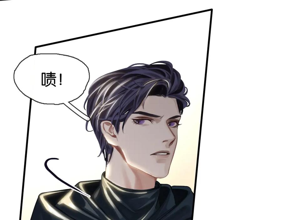 薄雾[无限] 第16话 季顾问撒娇 第26页