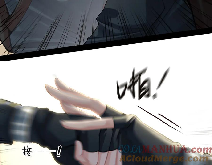 薄雾[无限] 第16话 季顾问撒娇 第21页
