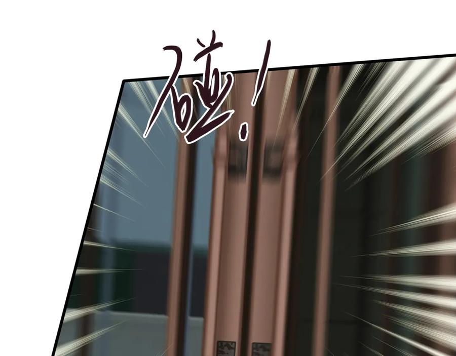薄雾[无限] 第16话 季顾问撒娇 第98页