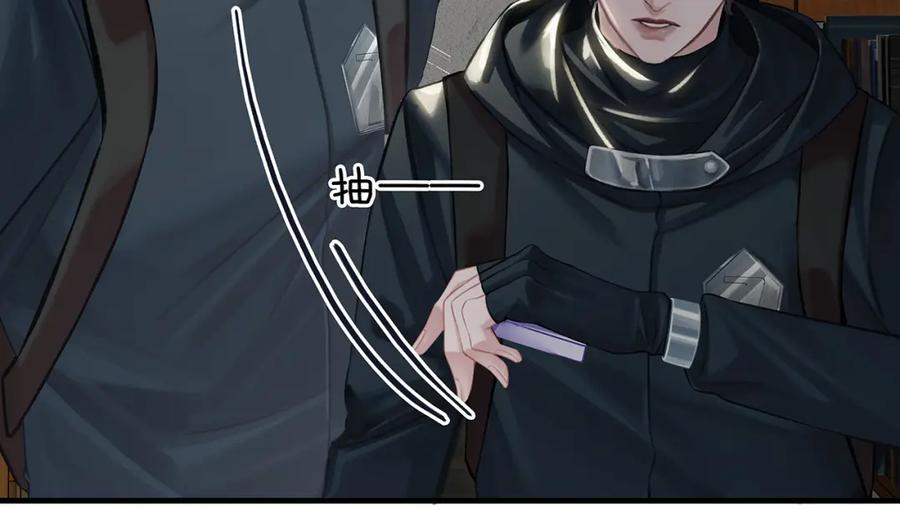 薄雾[无限] 第16话 季顾问撒娇 第6页