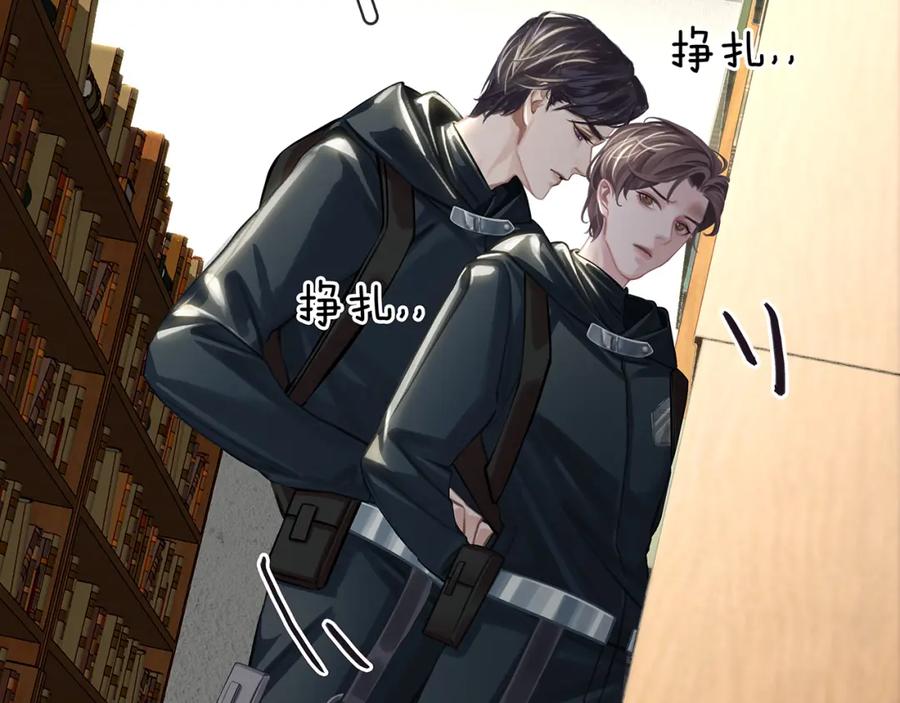 薄雾[无限] 第16话 季顾问撒娇 第36页