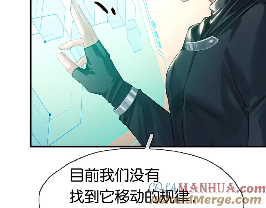 薄雾[无限] 第16话 季顾问撒娇 第125页