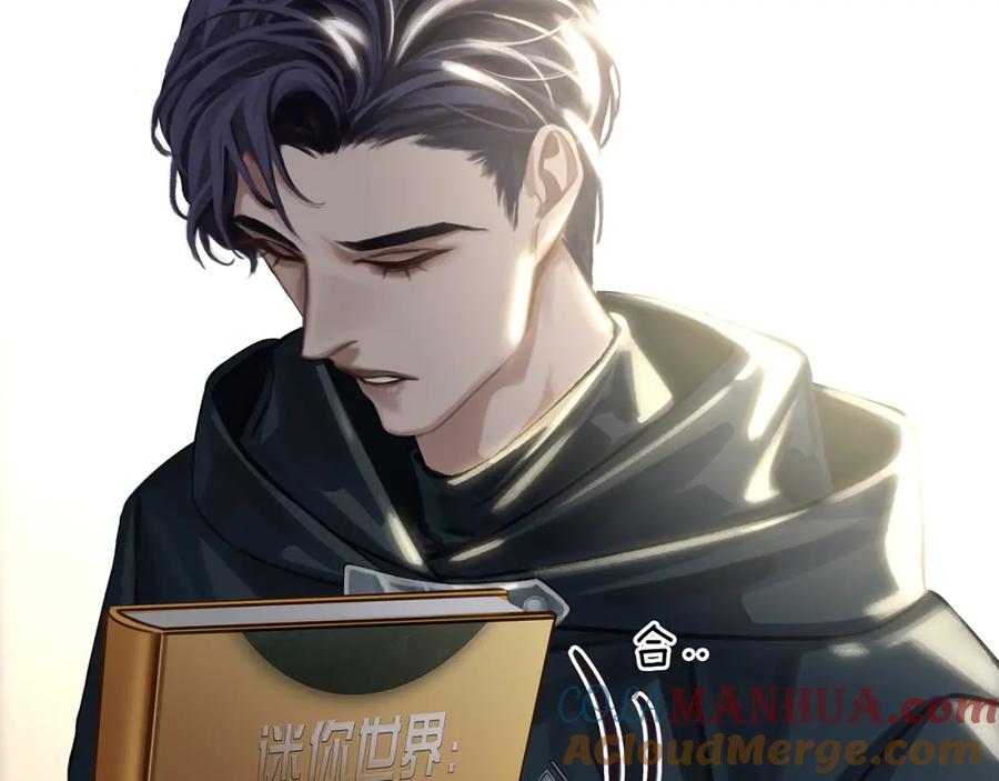 薄雾[无限] 第17话 季顾问长得好看 第29页