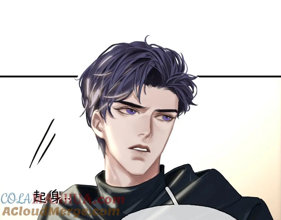 薄雾[无限] 第17话 季顾问长得好看 第13页
