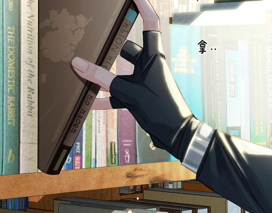薄雾[无限] 第17话 季顾问长得好看 第54页