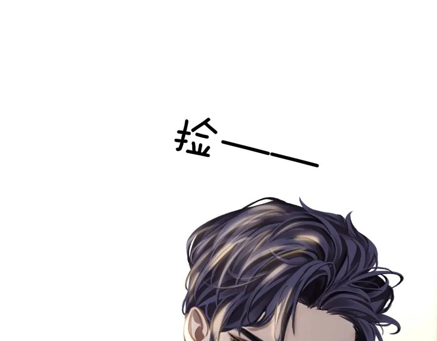 薄雾[无限] 第17话 季顾问长得好看 第103页