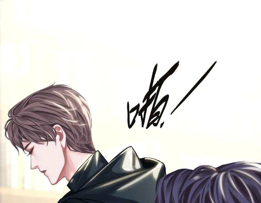 薄雾[无限] 第17话 季顾问长得好看 第56页