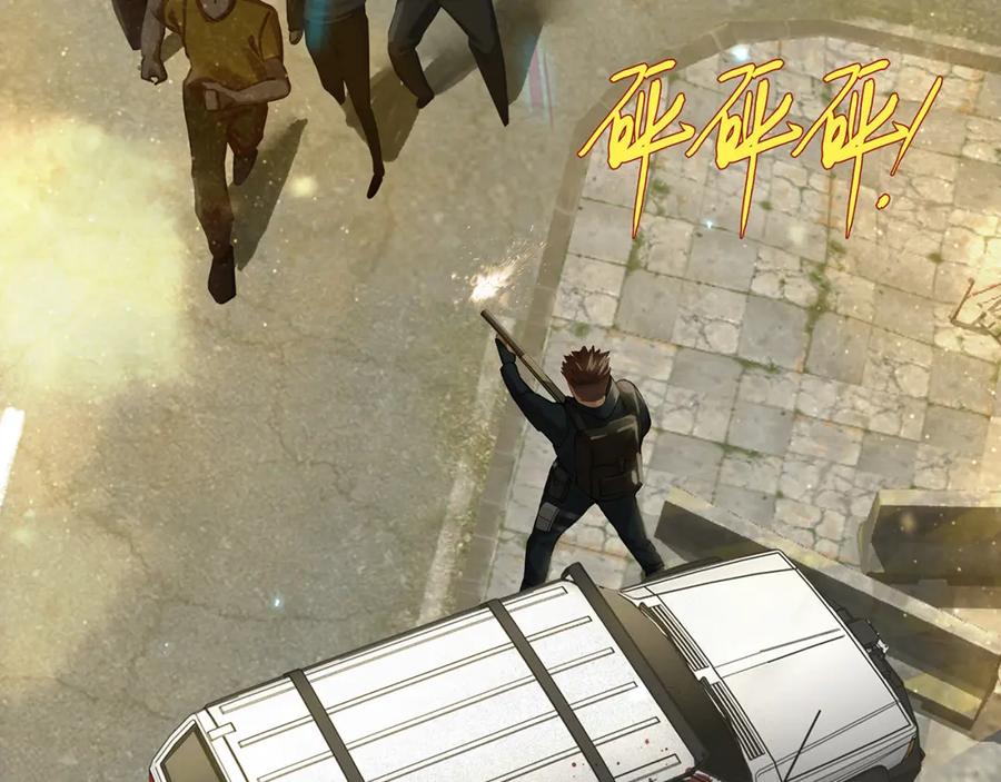薄雾[无限] 第18话 双手交握 第39页