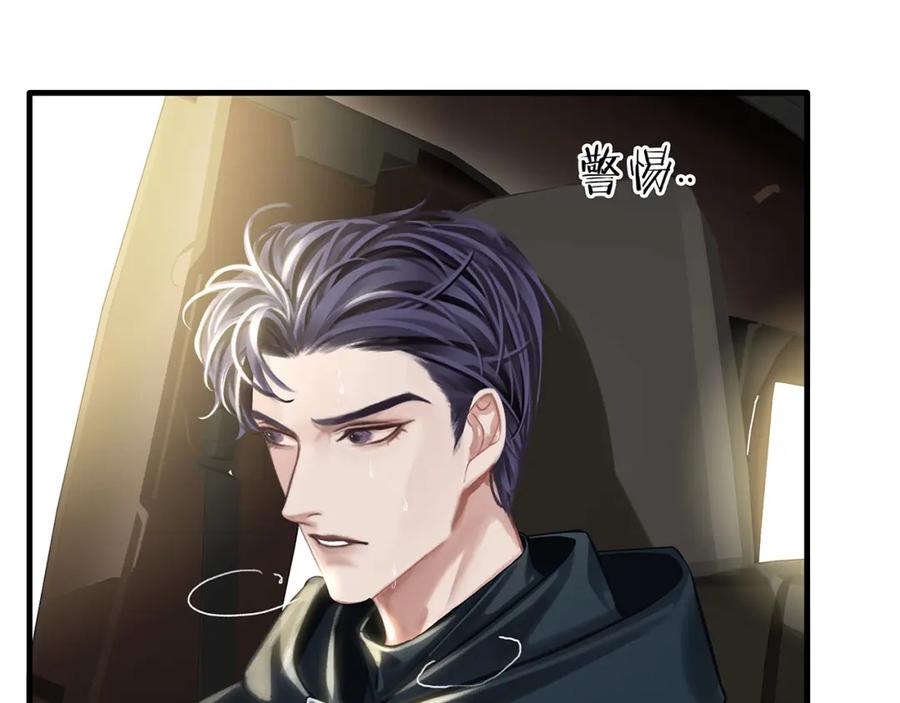 薄雾[无限] 第18话 双手交握 第64页