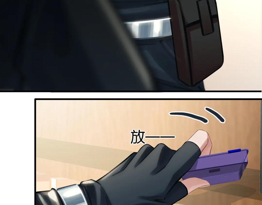 薄雾[无限] 第18话 双手交握 第24页