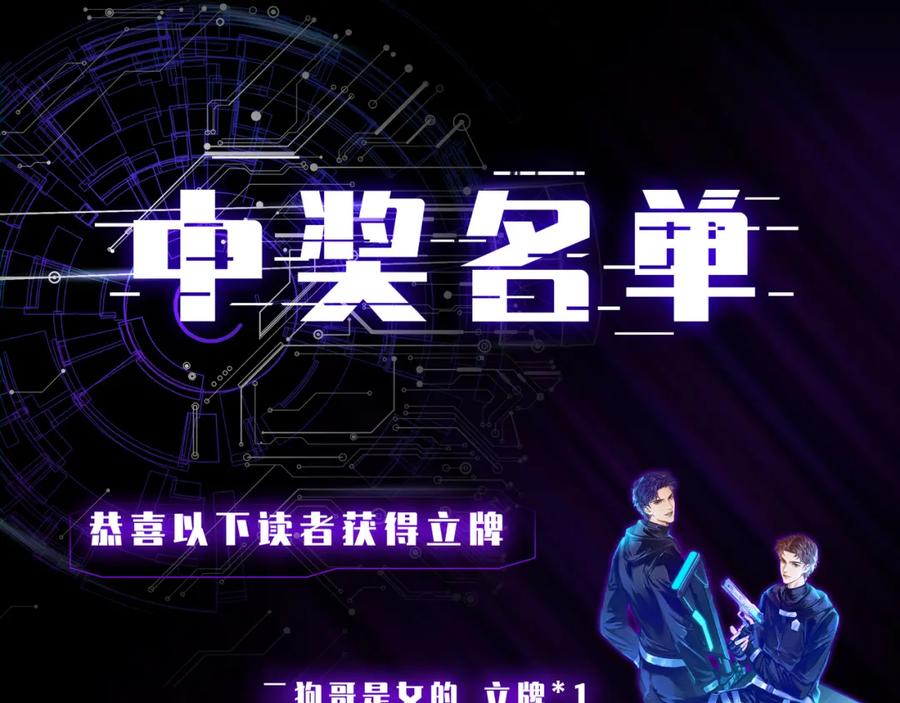 薄雾[无限] 第18话 双手交握 第134页