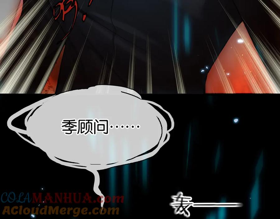 薄雾[无限] 第18话 双手交握 第129页