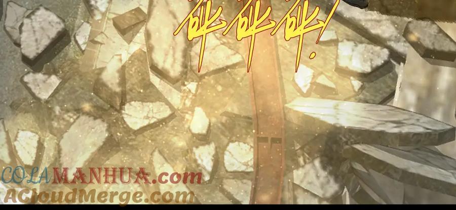 薄雾[无限] 第18话 双手交握 第41页