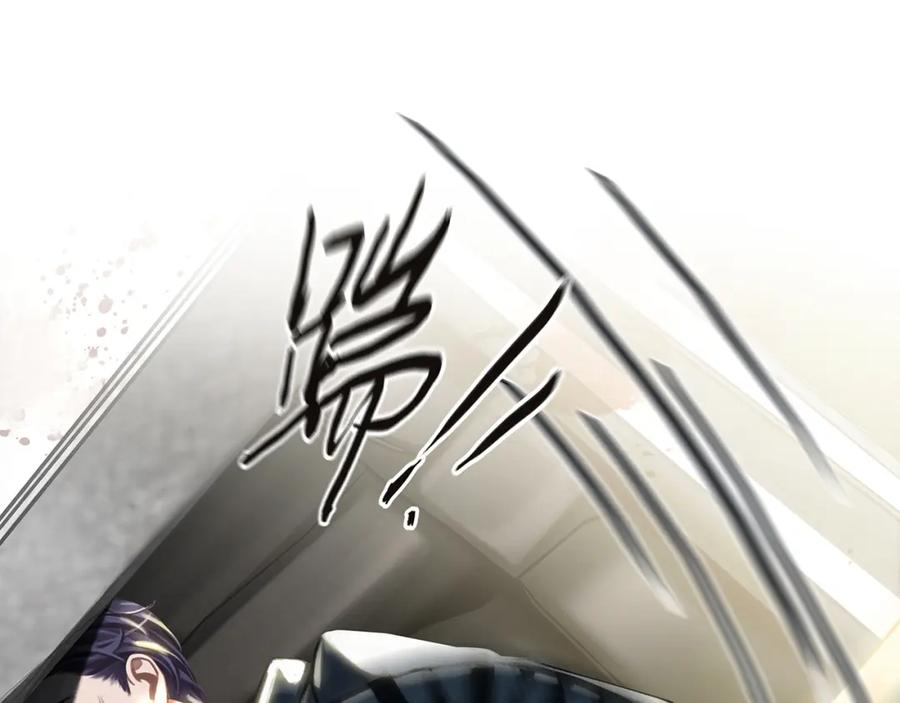 薄雾[无限] 第18话 双手交握 第99页