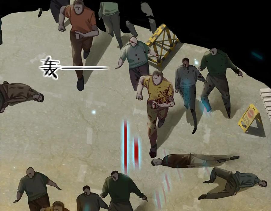 薄雾[无限] 第18话 双手交握 第38页