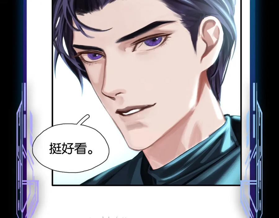 薄雾[无限] 第18话 双手交握 第139页