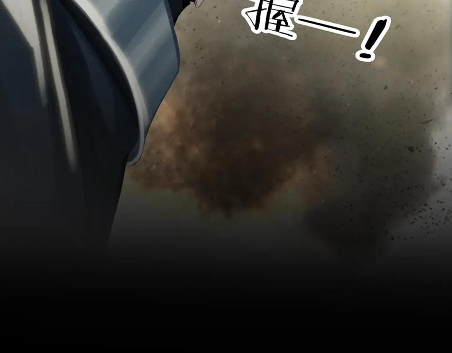 薄雾[无限] 第18话 双手交握 第114页