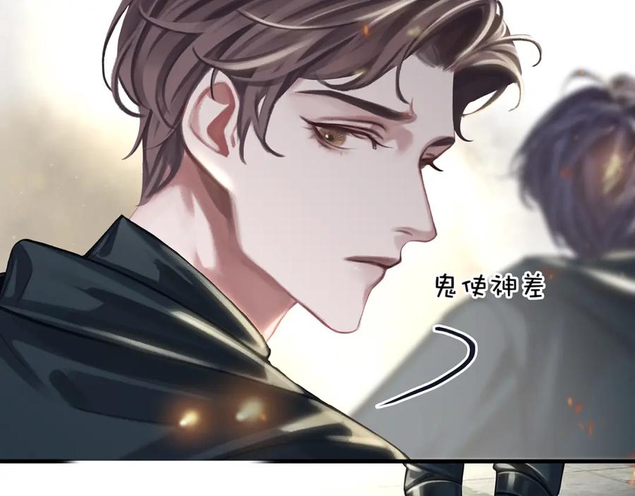 薄雾[无限] 第18话 双手交握 第42页