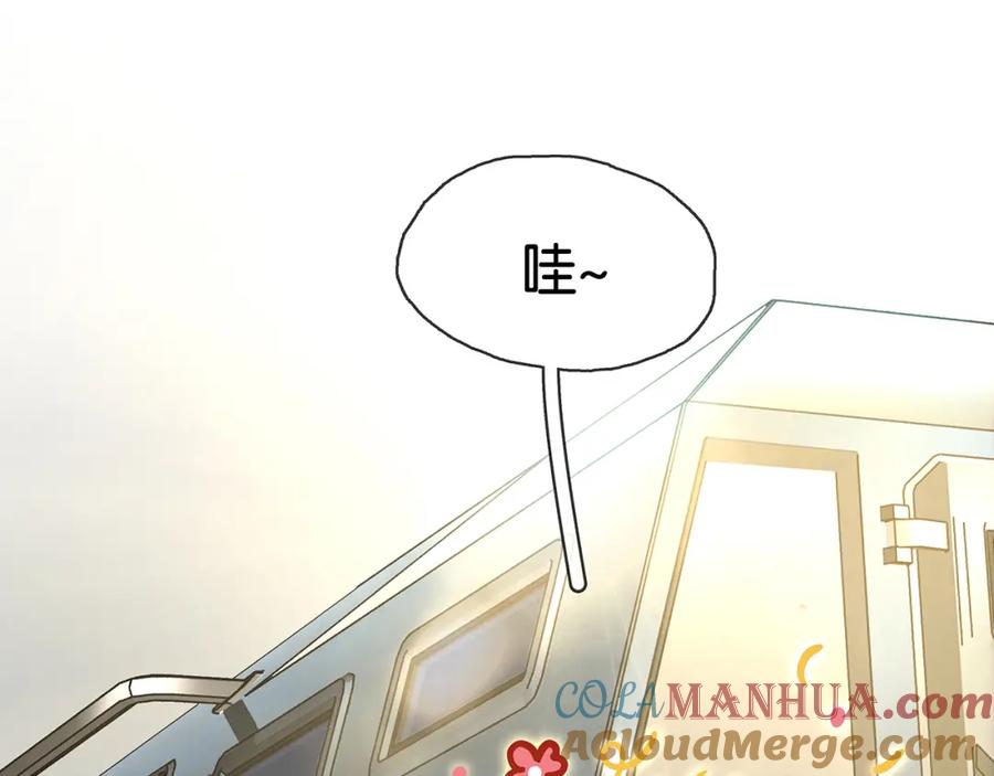 薄雾[无限] 第19话 直男的调戏 第133页