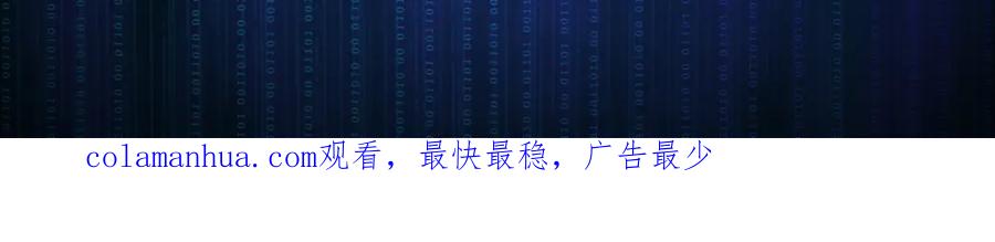 薄雾[无限] 第19话 直男的调戏 第166页