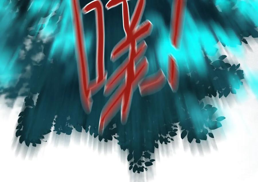 薄雾[无限] 第19话 直男的调戏 第59页