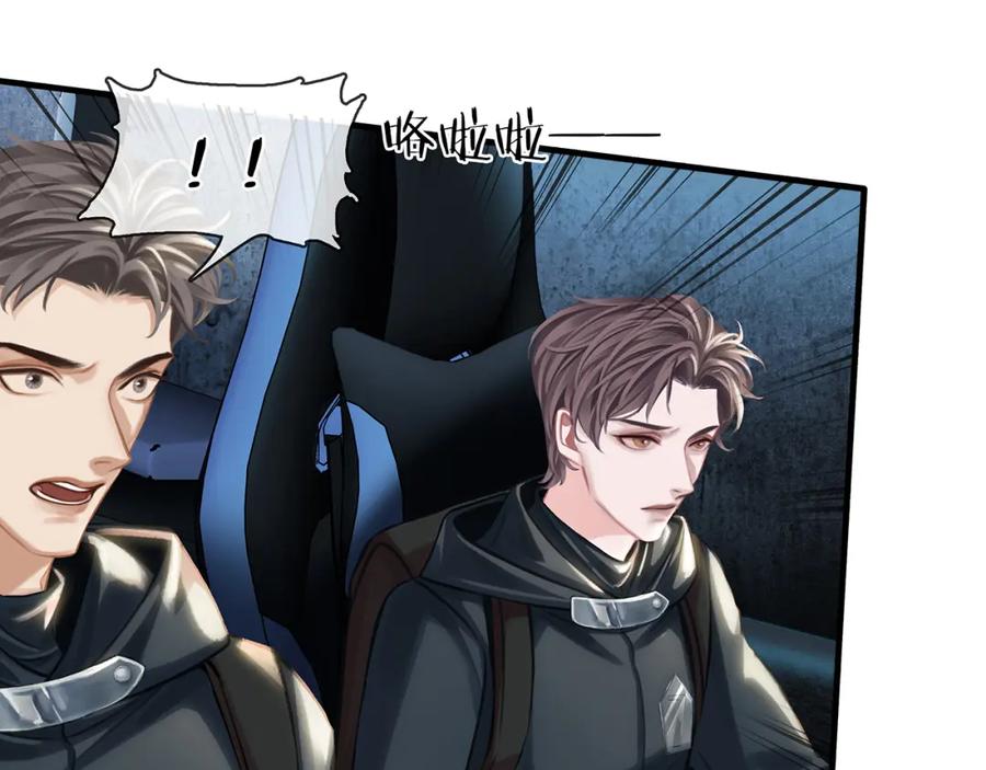 薄雾[无限] 第19话 直男的调戏 第159页