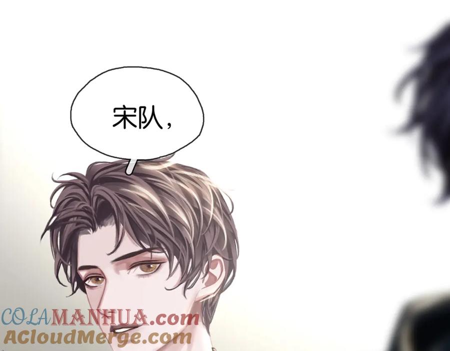 薄雾[无限] 第19话 直男的调戏 第125页